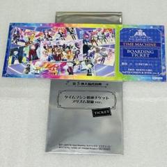 キンツア 入場者特典 22世紀月面ステージ