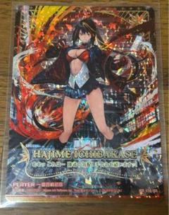 Z/X ディスガイア フロン IGR 3枚 セット （Z/X -Zillions of