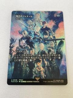 2025年最新】MTG 渦巻く知識の人気アイテム - メルカリ