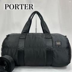 2025年最新】PORTER タンカー ボストンの人気アイテム - メルカリ