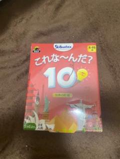 Skillmatics カードゲーム これな～んだ？10 世界の町編