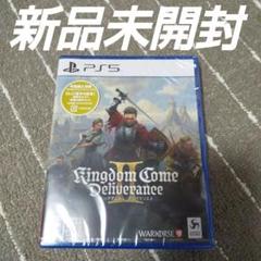 新品未開封 (PS5ソフト ) キングダムカムデリバランス2