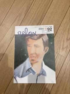 く*る様 90s 2000s relax 雑誌 コレクション 31冊セット く*る様 90s 2000s relax 雑誌 コレクション 31冊セット く*る様