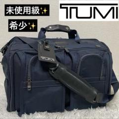2025年最新】tumi 22124の人気アイテム - メルカリ