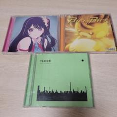 YOASOBI　THE BOOK Ⅱ　BIRIBIRI アイドル　セット売り