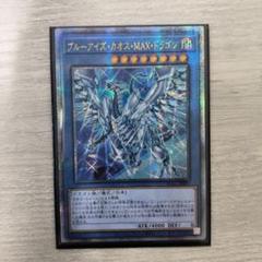 遊戯王　アジア版　クォーターセンチュリーシークレット　まとめ売り Amazon.co.jp: 遊戯王カード AC04-JP000 サイレント・マジシャン