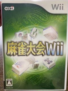 麻雀大会Wii