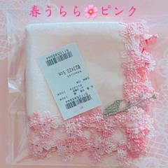 新品レア⭐️初期大輪桜⭐️コーラルピンク⭐️近沢レースタオルハンカチ 2025年最新】近沢レース 桜の人気アイテム - メルカリ