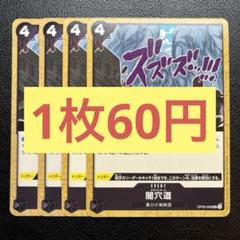 あさひ様 リクエスト 2点 まとめ商品のサムネイル
