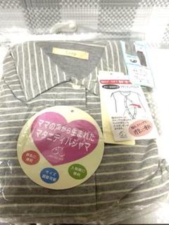 マタニティパジャマM〜L