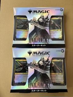 新品未開封 MTG マジックザギャザリング FF ファイナル