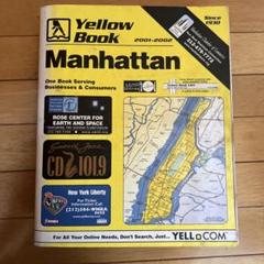 Yellow Book Manhattan 2001-2002 電話帳　NYC Yellow Book Manhattan 2001-2002 電話帳 NYC - メルカリ