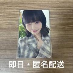 飯田栞月 W会員 CD購入特典 ミニアクリルスタンド Amazon.co.jp: 飯田栞月 いいだしづく アクリルスタンド
