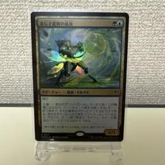 MTG　微光地　foil　英語版　3枚組 MTG 山 3枚 foil 英語 基本土地 FF - メルカリ