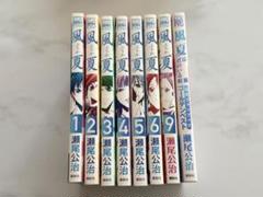 風夏 全巻セット 1-20巻 + ヒットマンセット 1-10巻 Amazon.co.jp: 【コミック】風夏（全20巻） : 本