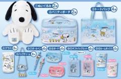 【新品】スヌーピー　当りくじ　13種セット
