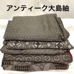 (56)送料込み　長襦袢地　5点　まとめて　バラ売り不可　リメイク　着物 型紙いらずの着物リメイク[ワードローブ] | 松下純子 |本 | 通販