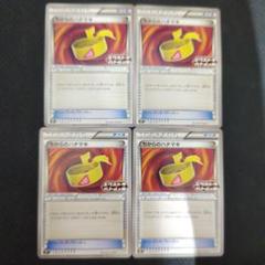 2025年最新】ポケモンカード エクストラバトルの日の人気