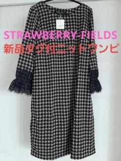 値下げ！【美品】ストロベリーフィールズ ニットワンピース 七分袖 千鳥格子 黒 2025年最新】ストロベリーフィールズ ワンピース 千鳥の人気