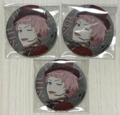 あんスタ ドリライ 斎宮宗 缶バッジ