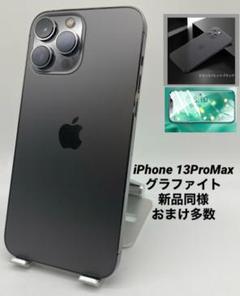 極美品 iPhone 13 Pro 海外SIMフリー Amazon.co.jp: Apple iPhone 13 Pro Max 256 GB Gold SIM-Free