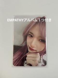 IVE EMPATHY withmuu特典トレカ　イソ＋アルバム１つ＋おまけ