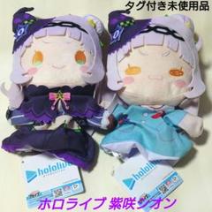 ホロライブプロダクション　紫咲シオン　パペットぬいぐるみ　全2種　6体セット 紫咲シオン パペットぬいぐるみ2種セットホロライブ