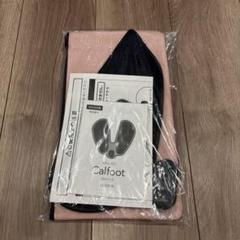 Calfoot カルフット　さくら　新品未開封品 2025年最新】Calfootの人気アイテム - メルカリ