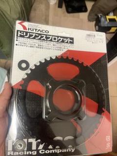 自転車用 多段式スプロケット 黒赤 11s 46T 自転車用 多段式スプロケット 黒赤 11s 46T