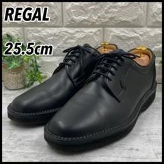 REGAL リーガルウォーカー ビブラムソール ビジネスシューズ