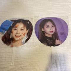 TWICEFanfareうちわ 8人 商品詳細ページ | ONCE JAPAN OFFICIAL SHOP | TWICE 『TWICE in
