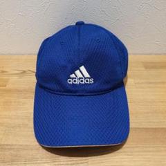 adidas キッズ メッシュ キャップ 帽子 青 OSFZ 54CM-57CM
