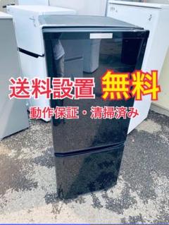 ✨‼️送料設置料無料‼️EJ457番 MITSUBISHI ノンフロン冷凍冷蔵庫 楽天市場】3L（メーカー三菱電機）（冷蔵庫・冷凍庫｜キッチン