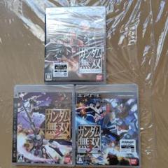 ガンダム無双シリーズ3作セット PS3