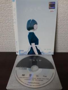 (未使用･未開封品)　空気人形 [DVD] og8985z Amazon | 空気人形（Blu－ray Disc）／是枝裕和（監督