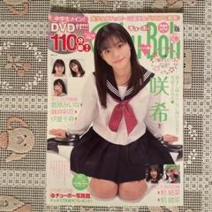 Chuboh  2021年秋号〜2022年冬号 Chuboh 2021年秋号〜2022年冬号