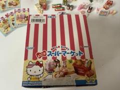 注意【3番6番は1セットです】リーメント ハローキティ
