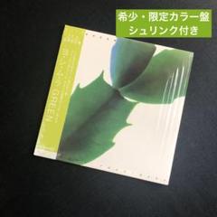 2025年最新】吉村弘 green cdの人気アイテム - メルカリ