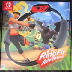 リングフィットアドベンチャー ゲーム Nintendo Switch 未開封