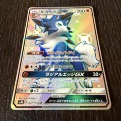 SSR 48枚　まとめ売り　ポケカ ポケカ SSRまとめ売り 美品 - メルカリ