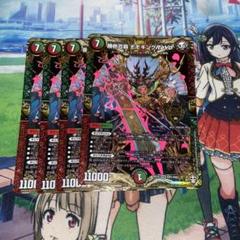 デュエマ　勝熱百覇 モモキングReVo