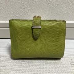★美品★Epoi エポイ Tile タイル グリーン 二つ折り財布 Epoi(エポイ) 公式オンラインストア