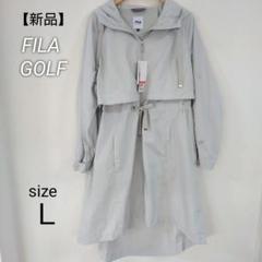 ☆新品☆　Lサイズ　FILA GOLF　フィラ レディース 軽量撥水コートのサムネイル