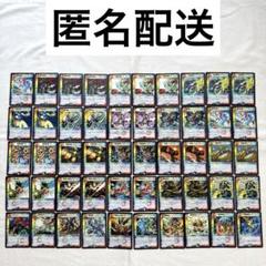 デッキー 旧枠まとめ No.1871 デュエマ 旧枠 銀枠 暗黒王デス・フェニックス - メルカリ