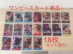 2025年最新】ワンピースカードまとめ売りの人気アイテム - メルカリ