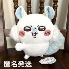 モモンガ プライズまとめ売り 2025年最新】モモンガ ちいかわ プライズの人気アイテム - メルカリ