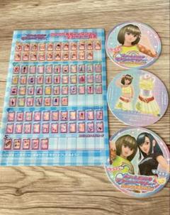 2025年最新】ラブandベリー カフェ 特典の人気アイテム - メルカリ