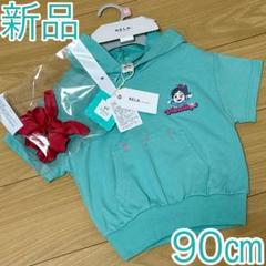 ヴェネロペ　パーカーTシャツ　シュシュ付き　新品90シュガーラッシュ