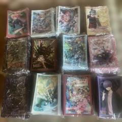 ヴァンガード スリーブ まとめ売り