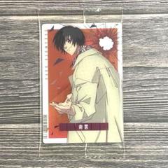 SAKAMOTO DAYSウエハースカード　SP 南雲　8枚セット 楽天市場】SAKAMOTO DAYSウエハース(再販) [7.南雲(キャラクター
